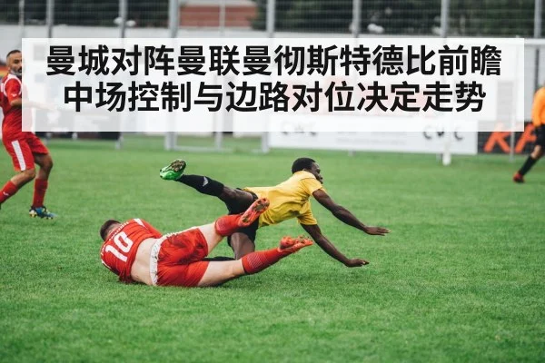 soccer players tackling
